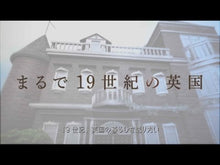 ギャラリービューア＃太田 紫織 ＃涙雨の季節に蒐集家は、　あなたがくれた約 ｵｵﾀｼｵﾘ KADOKAWA 涙雨の季節に蒐集家は、 あなたがくれた約束 (角川文庫) : Shiori Ota In the season of tearful rain, collectors wil : Shiori Ota In the season of te :9784041126455に読み込んでビデオを見る

