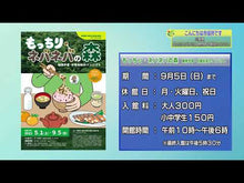 ギャラリービューア＃中尾佐助 ＃花と木の文化史 ﾅｶｵｻｽｹ --- (岩波新書) : Sasuke Nakao Cultural history of flowers and trees :9784004203575に読み込んでビデオを見る
