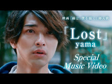 ギャラリービューア＃砥上　裕將　著 ＃７．５グラムの奇跡 ﾄｶﾞﾐﾋﾛﾏｻ 講談社 7.5グラムの奇跡 : Written by Hiromasa Togami 7.5g miracle :9784065246238に読み込んでビデオを見る

