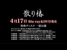 ギャラリービューア＃葉室　麟 ＃秋月記 ﾊﾑﾛﾘﾝ --- KADOKAWA (角川文庫) : Rin Hamuro Akizukiki :9784041000670に読み込んでビデオを見る
