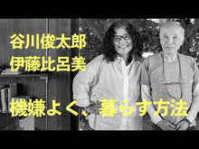 ギャラリービューア＃谷川　俊太郎 ＃マザー・グース　　　３ ﾀﾆｶﾜｼﾕｳﾀﾛｳ --- : Shuntaro Tanikawa Mother Goose 3 :9784061331501に読み込んでビデオを見る
