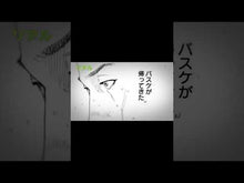 ギャラリービューア＃井上雄彦 ＃ＲＥＡＬ　１６ ｲﾉｳｴﾀｹﾋｺ 集英社 REAL 16 (ヤングジャンプコミックス) : Takehiko Inoue REAL 16 :9784088934099に読み込んでビデオを見る
