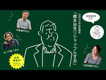 ギャラリービューア＃橋本　治　著 ＃百人一首がよくわかる ﾊｼﾓﾄｵｻﾑ 講談社 : Written by Osamu Hashimoto I can understand Hyakunin Isshu very well. :9784062200103に読み込んでビデオを見る

