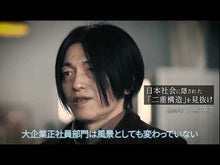 ギャラリービューア＃小熊 英二 ＃基礎からわかる論文の書き方 ｵｸﾞﾏｴｲｼﾞ 講談社 基礎からわかる 論文の書き方 (講談社現代新書) : Eiji Oguma How to write a paper from the basics :9784065280867に読み込んでビデオを見る
