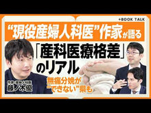 ギャラリービューア＃藤ノ木優 ＃アンドクター　聖海病院患者相談室 ﾌｼﾞﾉｷﾕｳ KADOKAWA アンドクター 聖海病院患者相談室 (角川文庫) : Yu Fujinoki And Doctor Seikai Hospital Patient Consultation Room :9784041129227に読み込んでビデオを見る
