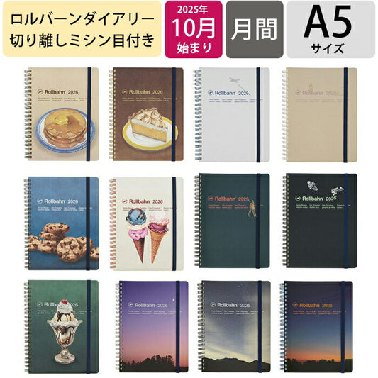 【メール便送料無料】 ﾛﾙﾊﾞｰﾝ ﾀﾞｲｱﾘｰ 2026 DELFONICS ﾃﾞﾙﾌｫﾆｯｸｽ 2025年 10月始まり 手帳 月間式(ﾌﾞﾛｯｸ) A5 L ｻｲｽﾞｽｲｰﾂ ｶｰﾑ ｸﾞﾗﾌｨﾃｨ ﾘﾝｸﾞ 大人かわいい ｺﾞﾑﾊﾞﾝﾄﾞ  ｽｹｼﾞｭｰﾙ帳 手帳のﾀｲﾑｷｰﾊﾟｰ :4516085193262