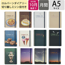 Load image into Gallery viewer, 【メール便送料無料】 ﾛﾙﾊﾞｰﾝ ﾀﾞｲｱﾘｰ 2026 DELFONICS ﾃﾞﾙﾌｫﾆｯｸｽ 2025年 10月始まり 手帳 月間式(ﾌﾞﾛｯｸ) A5 L ｻｲｽﾞｽｲｰﾂ ｶｰﾑ ｸﾞﾗﾌｨﾃｨ ﾘﾝｸﾞ 大人かわいい ｺﾞﾑﾊﾞﾝﾄﾞ  ｽｹｼﾞｭｰﾙ帳 手帳のﾀｲﾑｷｰﾊﾟｰ :4516085193262
