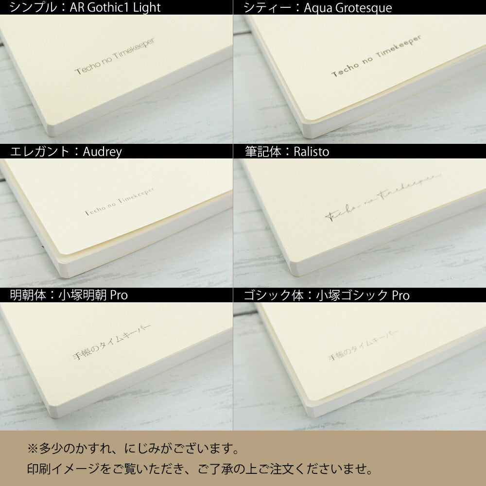 【名入れ可能】 【メール便送料無料】 手帳 ｽｹｼﾞｭｰﾙ帳 IROHA いろは出版 2023年 4月始まり 月間式(月間ﾌﾞﾛｯｸ) B6 ｻﾆｰ手帳 ﾋﾞｼﾞﾈｽ手帳 SUNNYSCHEDULE BOOK ﾏﾝｽﾘｰ ﾄﾗｯﾄﾞｶﾊﾞｰ 大人かわいい おしゃれ かわいい 手帳ｶﾊﾞｰ 手帳のﾀｲﾑｷｰ :4573468157280