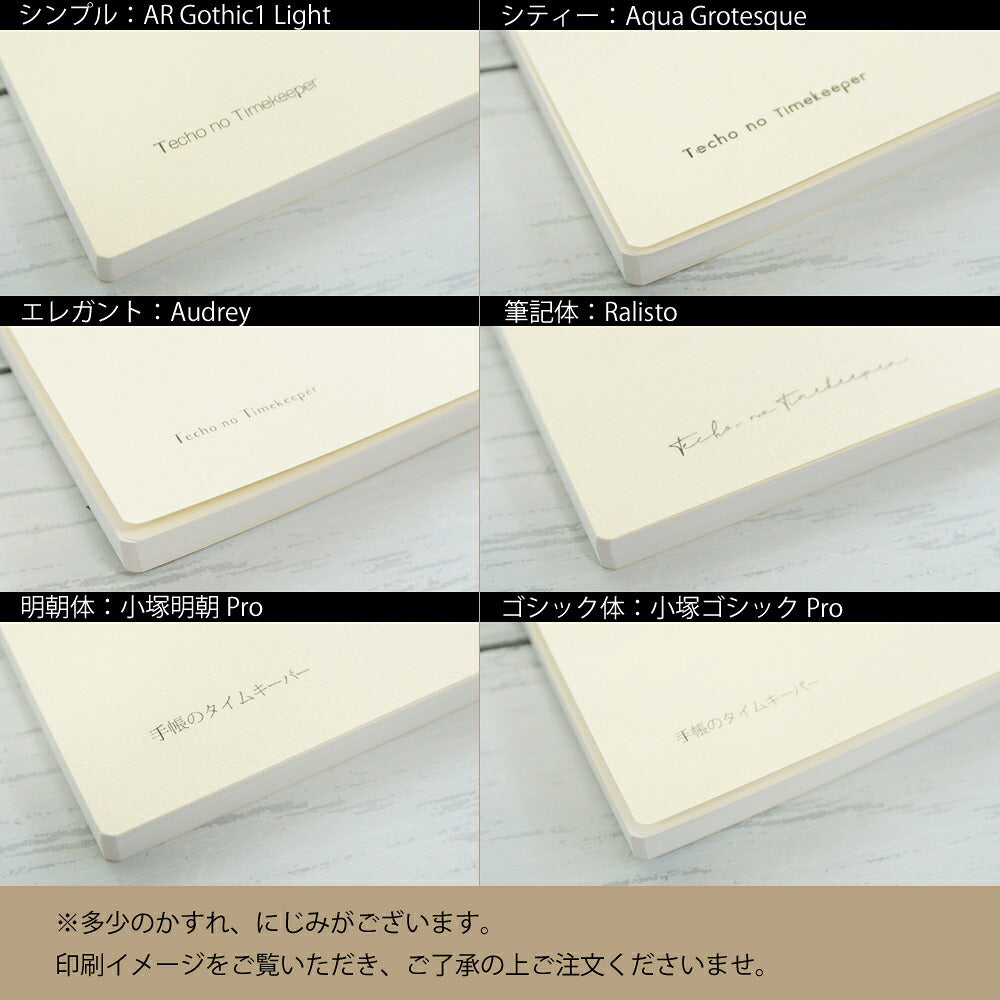 【30%OFF】 手帳 ｽｹｼﾞｭｰﾙ帳 HIGHTIDE ﾊｲﾀｲﾄﾞ 2023年 4月始まり 2023 3月始まり 週間ｾﾊﾟﾚｰﾄ式(ﾌﾞﾛｯｸ) B6 ｳｨｰｸﾘｰ ﾀﾞｲｱﾘｰ ｲｰﾘｽ ﾀﾞｲｱﾘｰﾘﾌｨﾙ ﾌﾞﾛｯｸ 大人かわいい おしゃれ かわいい 可愛い 手帳ｶﾊﾞｰ :4988342889988