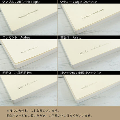 【20％割引】【名入れ可能】 【メール便送料無料】 手帳 ｽｹｼﾞｭｰﾙ帳 IROHA いろは出版 2023年 4月始まり 1ﾍﾟｰｼﾞ1日(見開き2日) B6 ｻﾆｰ手帳 ﾋﾞｼﾞﾈｽ手帳 SUNNYSCHEDULE BOOK ﾌﾘｰ ﾄﾗｯﾄﾞｶﾊﾞｰ おしゃれ かわいい ｷｬﾗｸﾀｰ 手帳ｶﾊﾞｰ :4573468157342