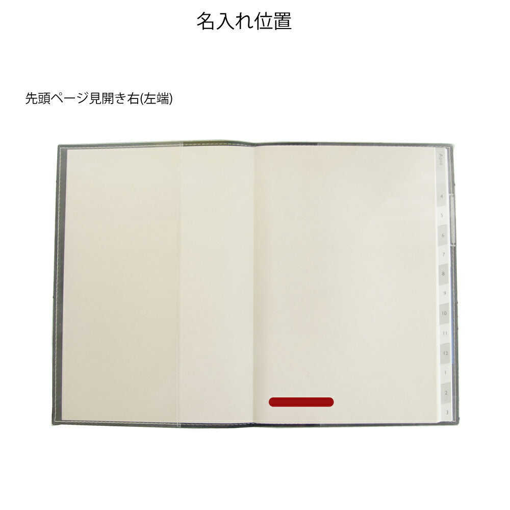 【昨年発売品】【30%OFF】 手帳 ｽｹｼﾞｭｰﾙ帳 LACONIC ﾗｺﾆｯｸ 2023年 1月始まり 2022年 9月始まり 週間ｾﾊﾟﾚｰﾄ式(ﾌﾞﾛｯｸ) B6 ﾎﾟｹｯﾄ ｶﾞﾝﾄﾁｬｰﾄ 干支 ﾘﾌｨﾙ 仕事計画 大人かわいい おしゃれ かわいい 可愛い 手帳ｶﾊﾞｰ :4948197042518