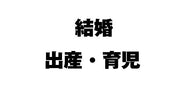 鈴木昭平 / どんな子も脳の「発達特性」に合わせるだけ
