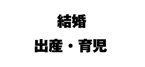 三田晃史 / 人と比べなければ子どもは伸びる