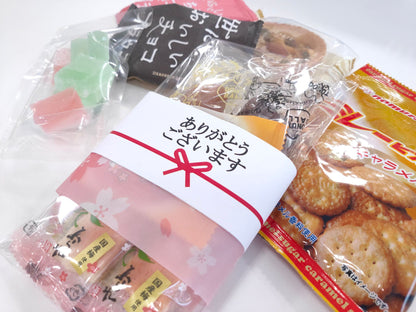 季節のつきやおかしセット