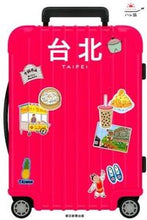 Load image into Gallery viewer, ＃台北 :9784023339088
