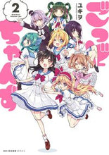 画像をギャラリービューアに読み込む, #ユキヲ #ごっどちゃんず２
