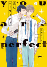 画像をギャラリービューアに読み込む, ＃未散　ソノオ　著 ＃君はパーフェクト ﾐﾁﾙｿﾉｵ :9784040641768

