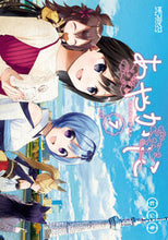 画像をギャラリービューアに読み込む, ＃ヒジキ ＃あやかしこ　　　７ ﾋｼﾞｷ | Hijiki :9784040643151
