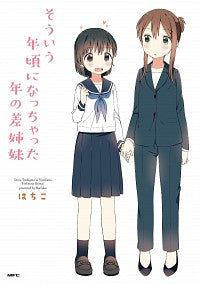 #Hachiko #AgeGapSistersThey'veReachedThatAge