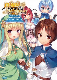 #Y.AOriginal #Hachinantte,SorewaNaiDeshou!OfficialAnthology