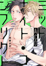 画像をギャラリービューアに読み込む, #犬井ナオ #ミッドナイト・コンフリクトＡＣＯ
