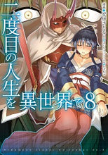 画像をギャラリービューアに読み込む, #安房さとる漫 #二度目の人生を異世界で８
