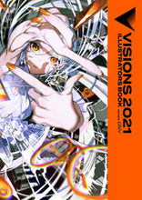 画像をギャラリービューアに読み込む, ＃ＶＩＳＩＯＮＳ２０２１　ＩＬＬＵＳＴＲＡ :9784040647340

