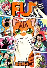画像をギャラリービューアに読み込む, ＃ＦＵ :9784040648477
