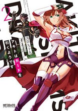 画像をギャラリービューアに読み込む, ＃浅草　九十九　画 ＃アキトはカードを引くようです　　　２ ｱｻｸｻﾂｸﾓ :9784040648873

