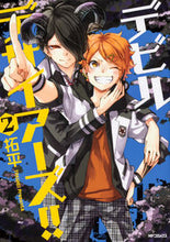 Load image into Gallery viewer, #Takuhei #Devil Desirers!! 2 Takuhei Devil Desirers!! 2 (MF Comics Gene Series) KADOKAWA: 9784040650418
