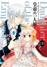Load image into Gallery viewer, #RINO_Manga #The_Emperor's_Only_Daughter_3
