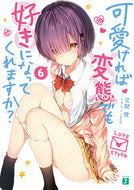 #花間燈 #可愛ければ変態でも好きになってくれま６