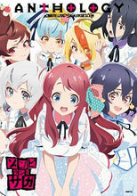画像をギャラリービューアに読み込む, ＃ゾンビランドサガ　ＡＮＴＨＯＬＯＧＹ :9784040657158
