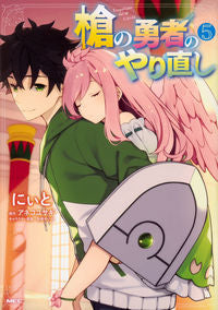 #にぃと #槍の勇者のやり直し５