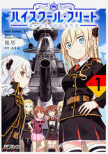 Load image into Gallery viewer, #Tsuchii #HighSchoolFleetLoreleiNo.1
