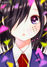 Load image into Gallery viewer, ＃河合　朗　著 ＃ギャルとオタクはわかりあえない　　　１ ｶﾜｲﾛｳ | Kawairou Gals and otakus don't understand each other 1 :9784040686042
