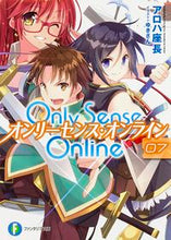 Load image into Gallery viewer, #AlohaZacho #OnlySenseOnline7
