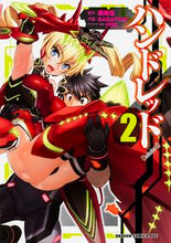 画像をギャラリービューアに読み込む, ＃箕崎　准　原作 ＃ハンドレッド　　　２ ﾐｻｷｼﾞﾕﾝ :9784040706610
