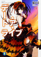 #橘公司 #デート・ア・ライブ１６狂三リフレイ