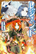 #神無月紅 #レジェンド６