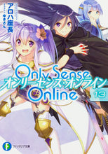 画像をギャラリービューアに読み込む, ＃アロハ座長　著 ＃Ｏｎｌｙ　Ｓｅｎｓｅ　Ｏｎｌｉｎｅ　１３ ｱﾛﾊｻﾞﾁﾖｳ :9784040723013
