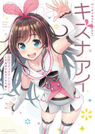 #Kizuna AI: Let's Make Friends Edition Virtual YouTuber Kizuna AI Official Comic Anthology ~Let's Make Friends Edition~ KADOKAWA :9784040727356