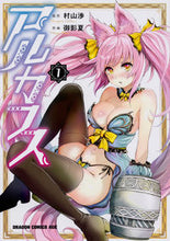 画像をギャラリービューアに読み込む, ＃村山　渉　原作 ＃アルカフス　　　１ ﾑﾗﾔﾏﾜﾀﾙ :9784040730400
