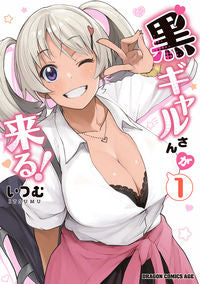 #Itsumu #TheDark-SkinnedGalIsComing! 1 Itsumu The Dark-Skinned Gal Is Coming! 1 (Dragon Comics Age) KADOKAWA: 9784040739816