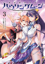 画像をギャラリービューアに読み込む, ＃サイトウ　ケンジ ＃神装魔法少女ハウリングムーン　　　３ ｻｲﾄｳｹﾝｼﾞ 神装魔法少女ハウリングムーン 3 (ドラゴンコミックスエイジ) KADOKAWA :9784040741024
