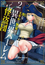 Load image into Gallery viewer, ＃深山　ユーキ　原作 ＃咎なスキルで無双する異世界ハーレム怪　２ ﾐﾔﾏﾕ-ｷ :9784040742700
