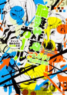 #れるりり原案 #脳漿炸裂ガールチャンス掴めるのは君次第