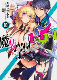 #HisayaKuji #MasouGakuenHxH3