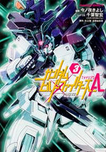 Load image into Gallery viewer, #Tonight Kiyoshi Manga #Gundam Build Fighters A 3 Konoyakiyoshi Gundam Build Fighters A (3) (Kadokawa Comics Ace) KADOKAWA: 9784041022788
