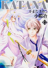 Load image into Gallery viewer, ＃かまた　きみこ　著 ＃ＫＡＴＡＮＡ　　１２　小鍛冶 ｶﾏﾀｷﾐｺ :9784041022931
